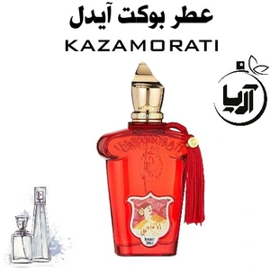 تصویر فروشگاه عطر آریا