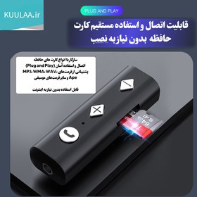 تصویر گیرنده بلوتوث ورژن 5 کولا مدل KL-YP01 