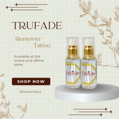 تصویر محلول پاک‌کننده تاتو تروفید | حذف تتو بدون دستگاه 