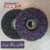 تصویر فلاپ رنگ بردار 