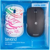 تصویر ماوس بیاند مدل BM-4000RF بی سیم به همراه قاب Mouse Beyond BM-4000RF Wireless With Extra Cover