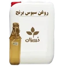 تصویر روغن سبوس برنج گالن 19 کیلویی 