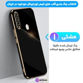 تصویر قاب گوشی Honor 9x - Y9 Prime 2019 هوآوی طرح ژله ای مای کیس گلد لاین دور طلایی محافظ لنز دار 