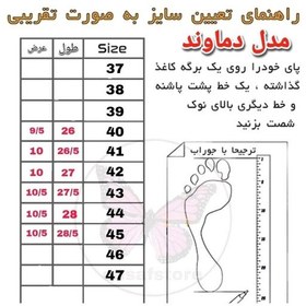 تصویر کفش کار و کوهنوردی و کوهستان و کشاورزی و دامداری مردانه تولیدی ترکان تبریز مدل دماوند فروش عمده و تکی کد 1629 