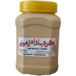 تصویر کره بادام زمینی - 700گرم___متوسط___140000تومان 