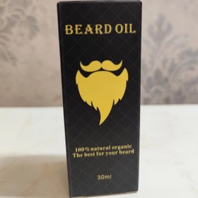 تصویر روغن تقویت و رشد ریش و سبیل 