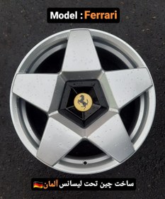 تصویر رینگ اسپرت سایز ۱۶ نقره‌ای (مدل فراری) ا Sport wheel Sport wheel