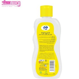 تصویر شامپو کودک روغن آرگان و عصاره عسل وی کر حجم 200ml 