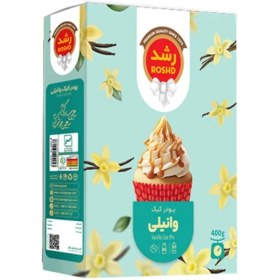 تصویر پودر کیک وانیلی رشد_Rashod 
