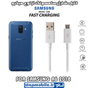 تصویر کابل شارژ MicroUSB سامسونگ A6 2018 Cable Charger For Samsung Galaxy A6 2018