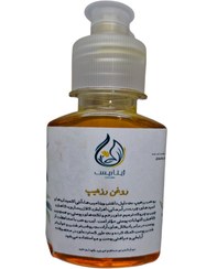 تصویر روغن رز هیپ 