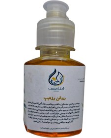 تصویر روغن رز هیپ 