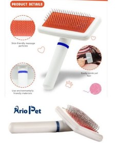 تصویر برس ساده سفید 