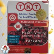 تصویر قرص افزایش وزن واشتهای تی ان تی ا TNT TNT