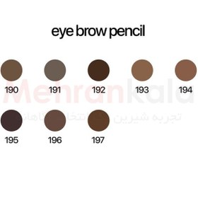 تصویر مداد ابرو کاپرا مدل Long Stay & Soft شماره 190 Kapra Long Stay & Soft Eyebrow Pencil No.190