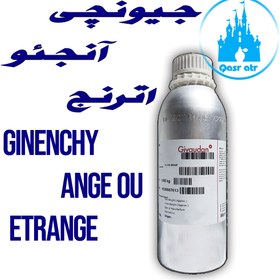 تصویر اسانس جیوانچی آنجئو اترنج GINENCHY ANGE OU ETRANGE 