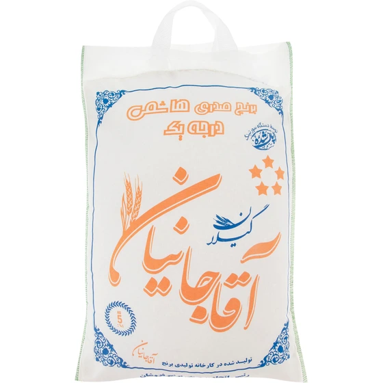 خرید و قیمت برنج صدری هاشمی آقاجانیان - 5 کیلوگرم ا Aghajanian Sadri ...