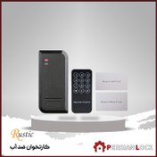 تصویر اکسس کنترل کارتخوان ضدآب روستیک (RAC-card reader) 