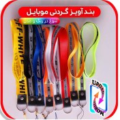 تصویر بند آویز موبایل مدل 01 طرح دار دورگردنی 