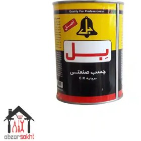 تصویر چسب صنعتی بل 1 کیلویی 