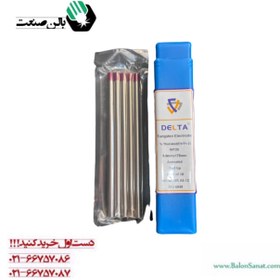 تصویر تنگستن 8 قرمز 