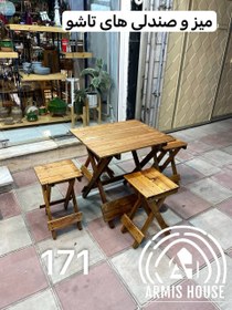 تصویر میز و صندلی تاشو بدون پشتی ۲ نفره - رنگ تیره / بزرگ Folding table and chairs