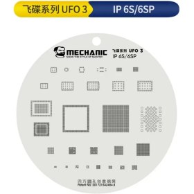 تصویر شابلون آیسی آیفون MECHANIC UFO 