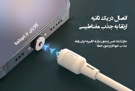 تصویر کابل فست شارژ مگنتی تایپ سی TRANYOO مدل T-S12C 