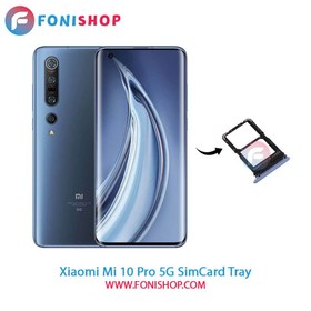 تصویر خشاب سیم کارت شیائومی Xiaomi Mi 10 Pro 5G 