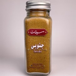 تصویر ادویه جنوبی سوقات 