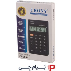 تصویر ماشین حساب CRONY مدل CT200N 