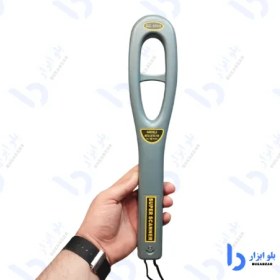 تصویر دستگاه موبایل یاب 