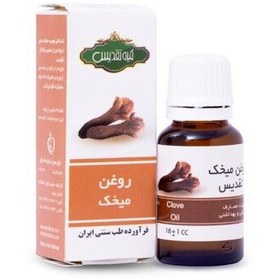 تصویر روغن میخک تقدیس کد0137 