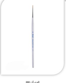 تصویر براش سه صفر گراف 