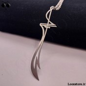 تصویر گردنبند ذوالفقار استیل سایز ۶۰ سانتیمتر 