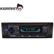 تصویر پخش پاناتک CP-225 