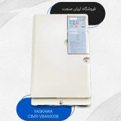 تصویر اینورتر یاسکاوا V1000 کد CIMR-VB4A0038 توان 15kw 