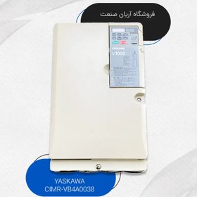 تصویر اینورتر یاسکاوا V1000 کد CIMR-VB4A0038 توان 15kw 