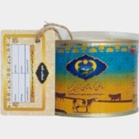 تصویر روغن حیوانی کرمانشاهی 400 گرم خالص (گاوی) زرین کیمیا 