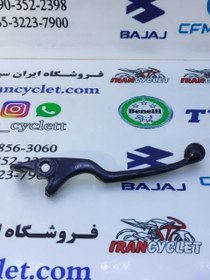 تصویر کتی ( دسته ) ترمز دیسکی موتور سیکلت کاواساکی GTO طرح اصلی 