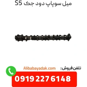 تصویر فروشگاه علی بابا یدک