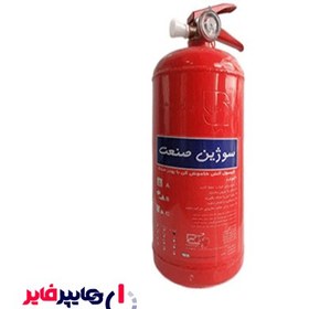 تصویر کپسول 1 کیلویی پودر و گاز سوژین Sujin powder and gas capsule of 1 kg