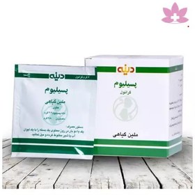 تصویر گرانول پسیلیوم دینه 10 عددی 