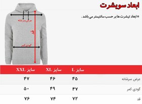 تصویر سویشرت زیپ دار LV 