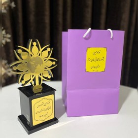 تصویر تندیس اداری کد 1082 