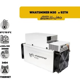 تصویر ماینر میکرو بی تی Whatsminer M30+ 92Th 