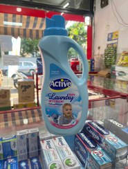 تصویر مایع لباسشویی کودک اکتیو 