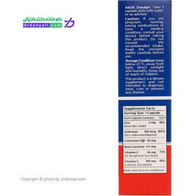 تصویر نوتراکس کیوتن پلاس سلنیوم مکمل آنتی اکسیدان کوآنزیم کیوتن کپسول 30 عددی NUTRAX Q10+SELENIUM POWERFUL ANTIOXIDANT 30 CAPSULS