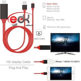 تصویر کابل تبدیل آیفون به HDMI و تماشای عکس و فیلم ایفون روی تلوزیونتان 