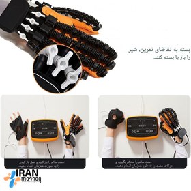 تصویر دستکش رباتیک توانبخشی آیجویر مدل 962 با سه حالت تمرینی 